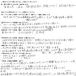 エコ雨戸設置の感想
