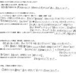砂ぼこり対策に内窓取り付け