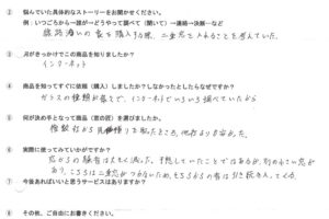 線路の防音の感想